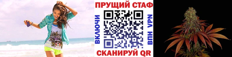 Купить наркотик аптеки Хвалынск Кокаин  Бошки Шишки  Alpha PVP  Гашиш  Мефедрон 