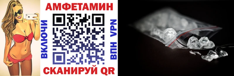 Амфетамин 98%  Хвалынск 