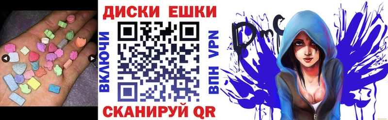Экстази таблы  закладки  Хвалынск 