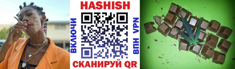 ГАШ VHQ  Хвалынск 