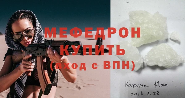 spice Мегион