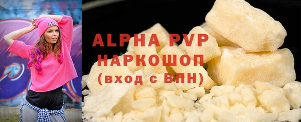 spice Мегион