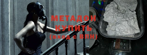 твердый Медногорск