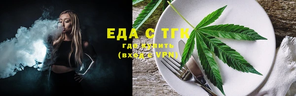 spice Мегион
