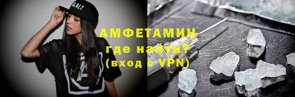 твердый Медногорск