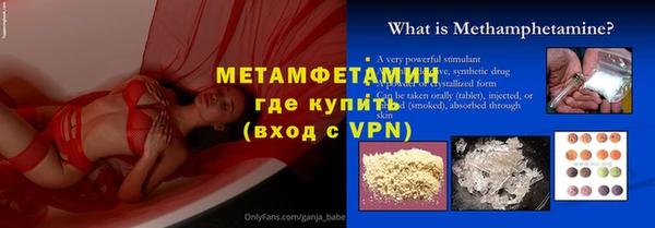 твердый Медногорск