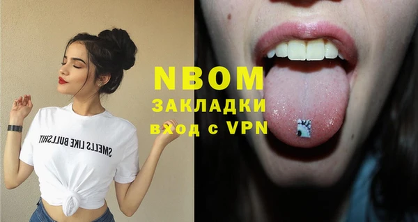 spice Мегион