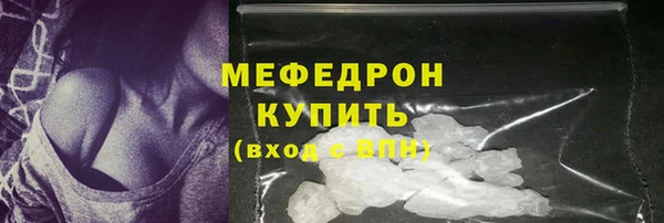 spice Мегион