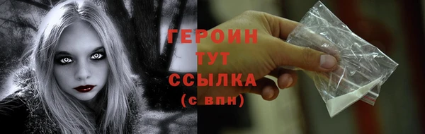 твердый Медногорск