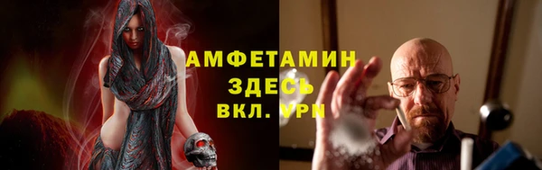 каннабис Магас