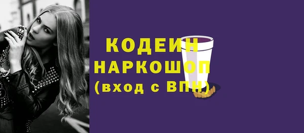 кокс Медвежьегорск