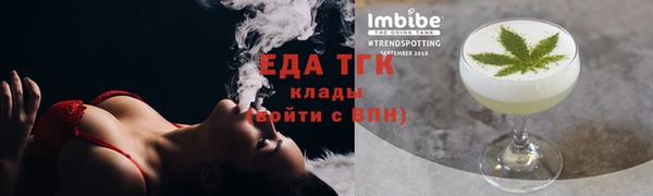 твердый Медногорск