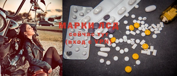 spice Мегион