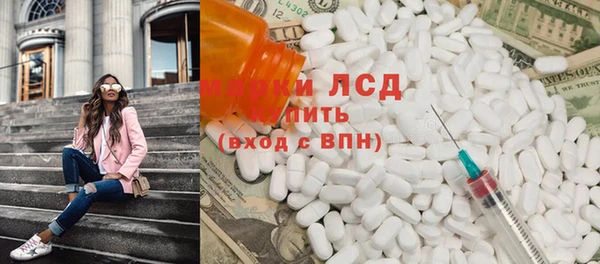 spice Мегион