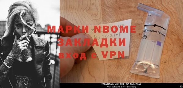 эйфоретик Майский