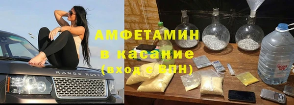 каннабис Магас