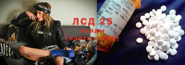 каннабис Магас