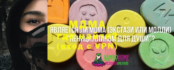 spice Мегион