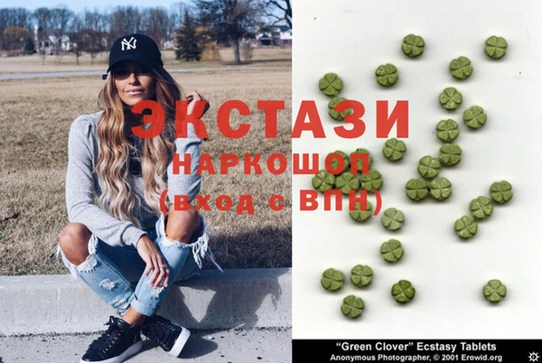 spice Мегион