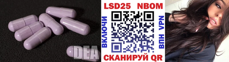 ЛСД экстази кислота Хвалынск