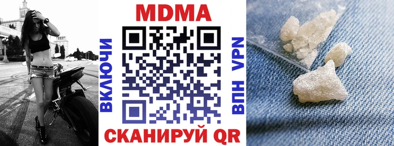 ссылка на мегу онион  закладка  Хвалынск  MDMA молли 