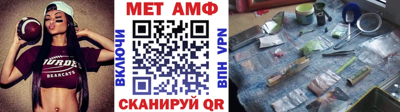 Первитин мет  Хвалынск 