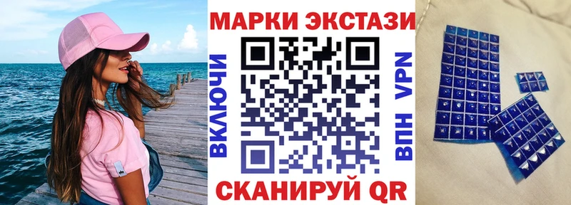 Марки NBOMe 1,5мг Хвалынск