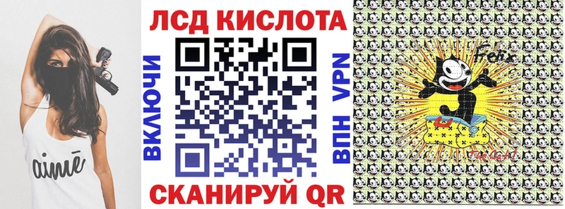 Марки N-bome 1,5мг  Хвалынск 