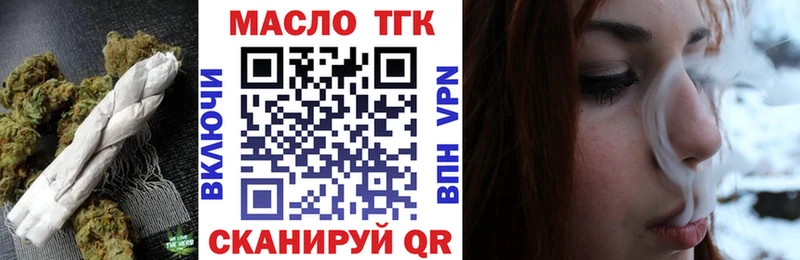 Дистиллят ТГК концентрат  наркота  Хвалынск 
