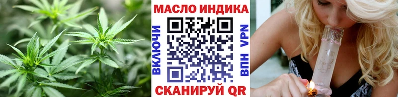 Дистиллят ТГК вейп с тгк Хвалынск